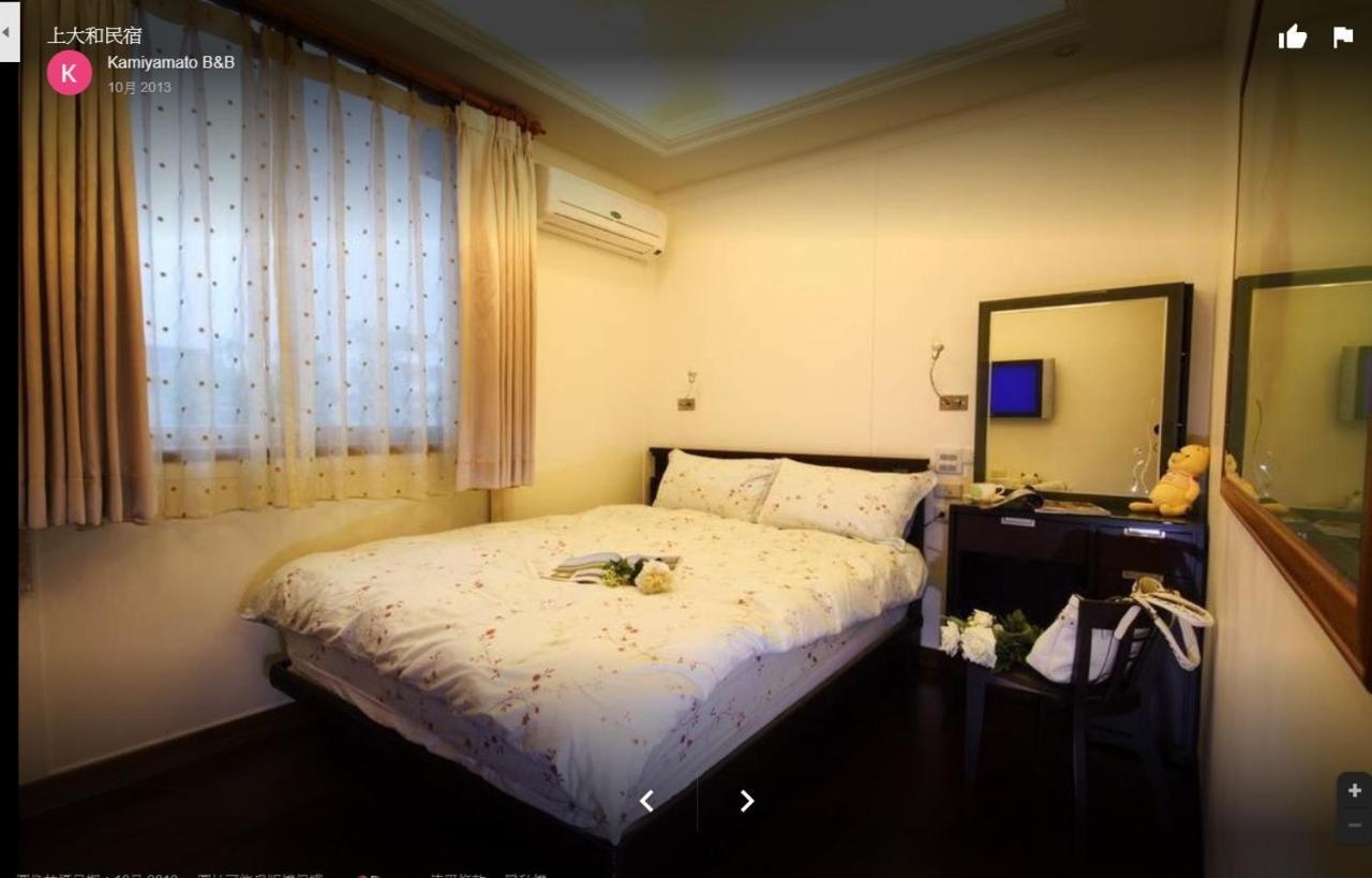 Kamiyamato B&B Guangfu Eksteriør bilde